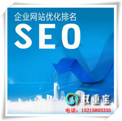 SEO:SEMǼSEOչһƷ